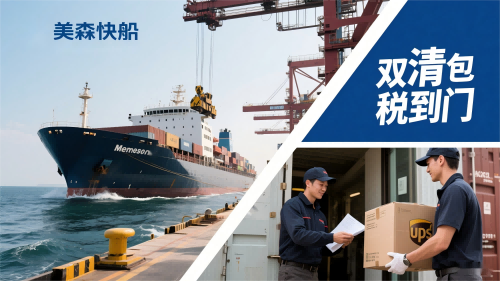 宁波到荷兰海运-鹿特丹港口仓直达 荷兰海派DDP